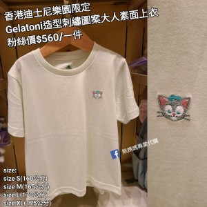 香港迪士尼樂園限定 Gelatoni 造型刺繡圖案大人素面上衣